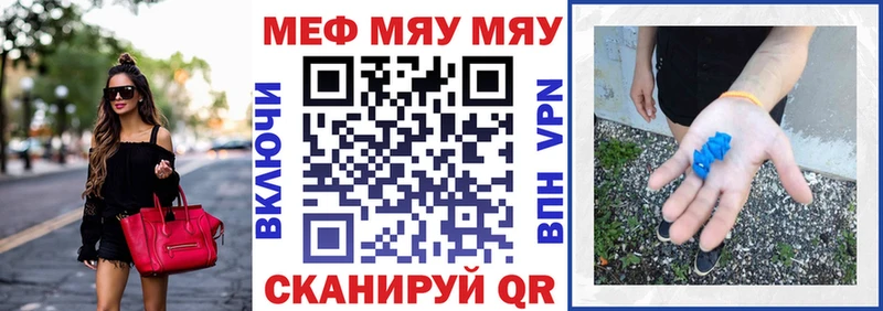 Как найти наркотики Феодосия Гашиш Каннабис СОЛЬ МЕФ