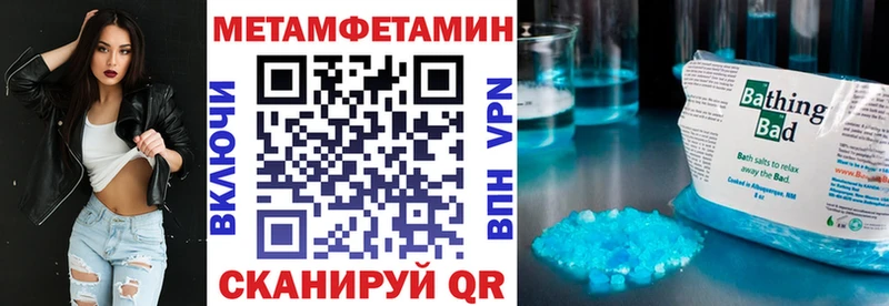 Amphetamine Premium  Феодосия 