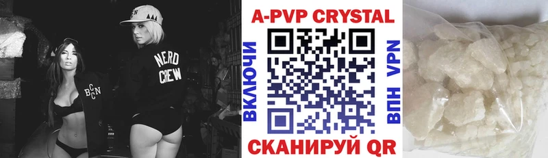 APVP VHQ  Феодосия 