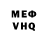 Кетамин VHQ Elena Keil
