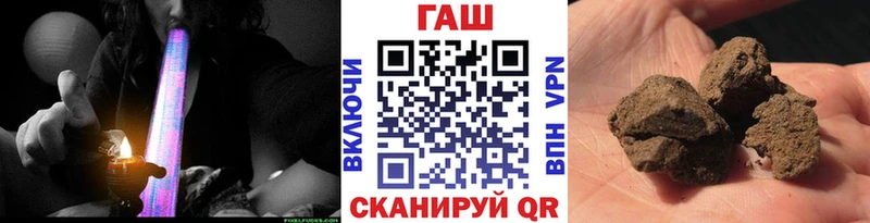 наркотики  blacksprut зеркало  ГАШ Premium  Феодосия 