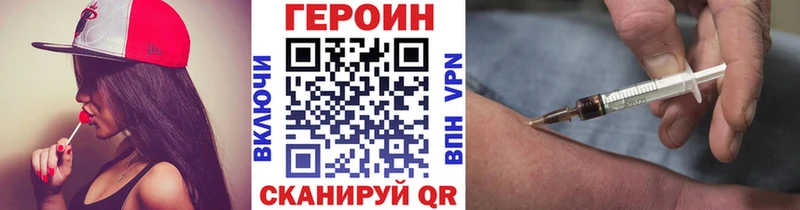 Героин гречка где продают наркотики Феодосия