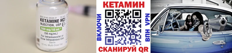 KRAKEN ссылки  Феодосия  КЕТАМИН ketamine 
