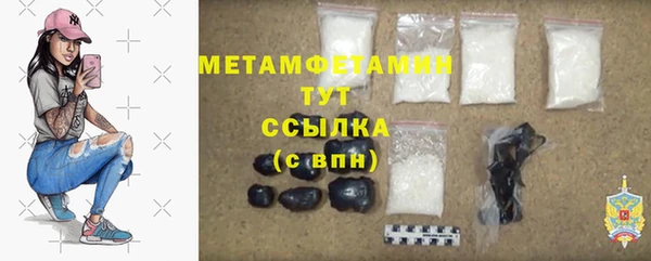 метамфетамин Алексеевка