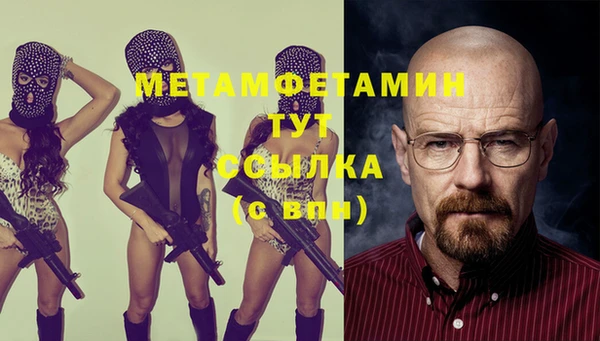 амфетамин Алзамай