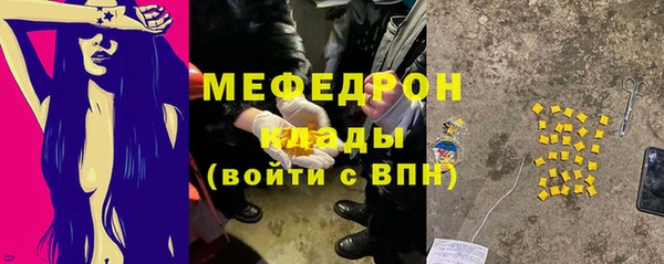 метамфетамин Алексеевка