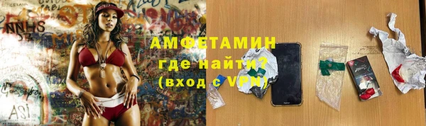 метамфетамин Алексеевка