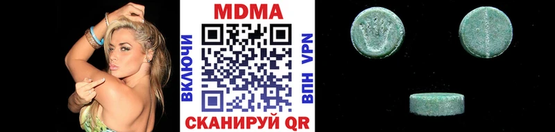 MDMA crystal  дарнет шоп  Феодосия 