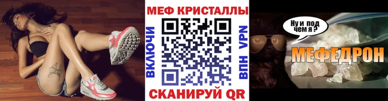 МЯУ-МЯУ кристаллы  хочу   Феодосия 