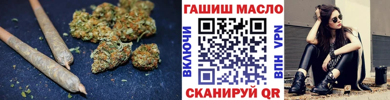 ТГК жижа ОМГ ОМГ ссылки Феодосия