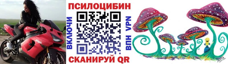 Псилоцибиновые грибы GOLDEN TEACHER Феодосия