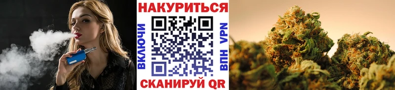 Канабис OG Kush  цена наркотик  Феодосия 
